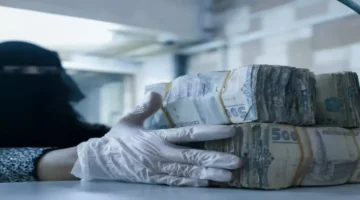 الفارق الكبير في سعر الدولار: ثلاثة أضعاف بين عدن وصنعاء